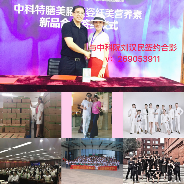 中科特膳萱媽簡介2 中科特膳萱媽簡介2